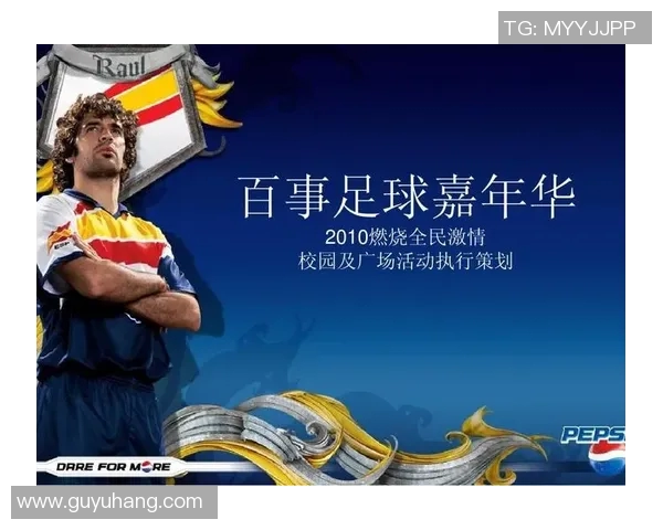 蓝色调足球明星壁纸展现运动激情与青春活力的完美结合