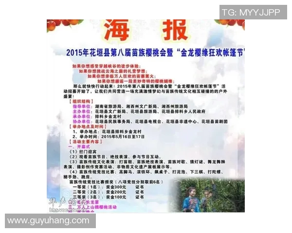 探索中国足彩竟猜网的魅力与机遇,助你轻松赢取丰厚奖金